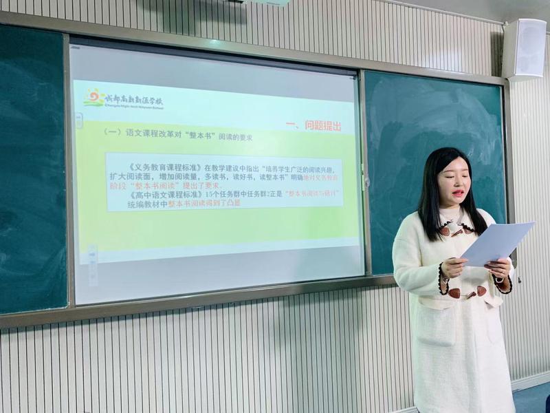 图三