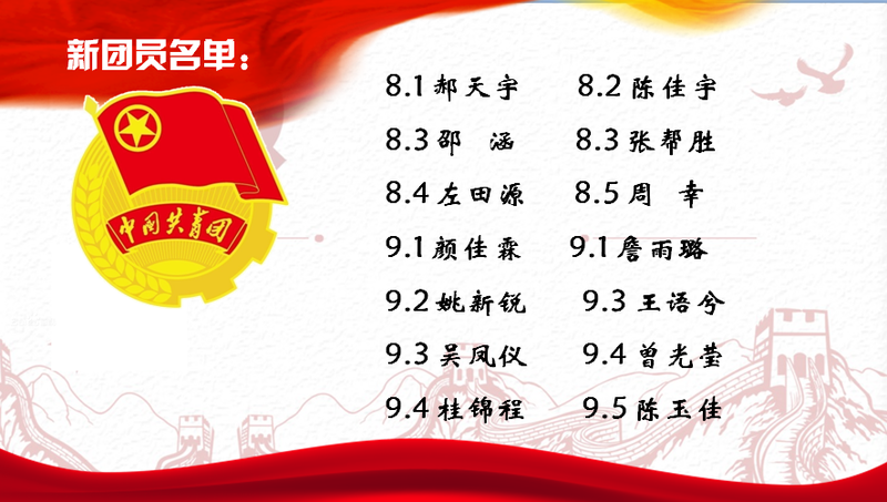 图10