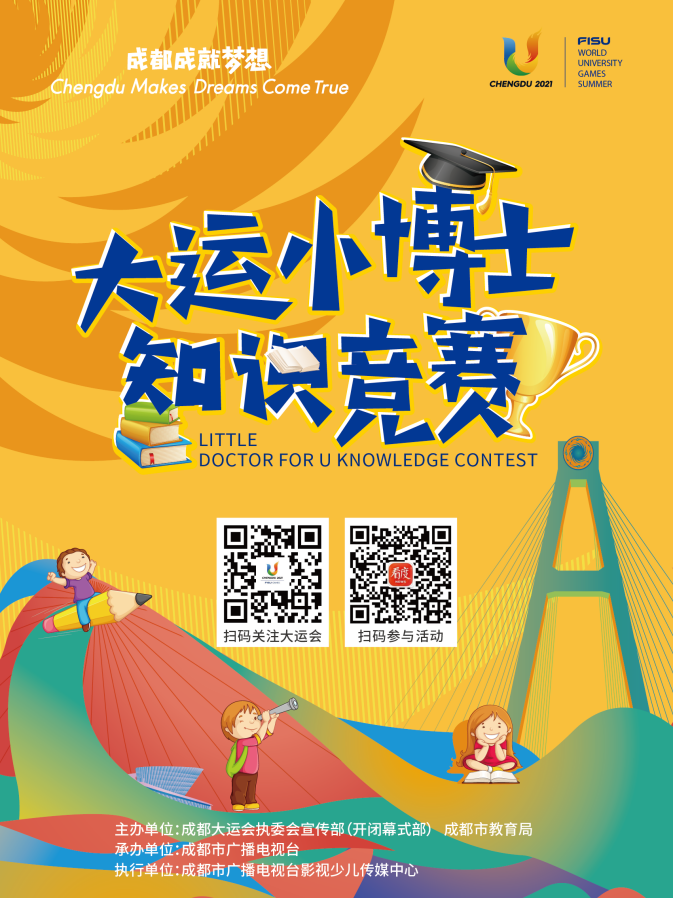 微信图片_20230504094723